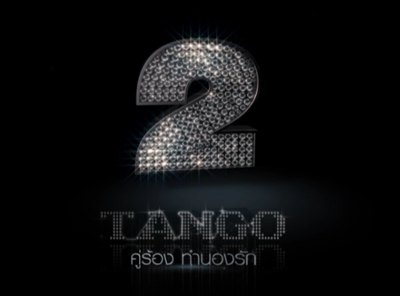2 Tango Hat Yai