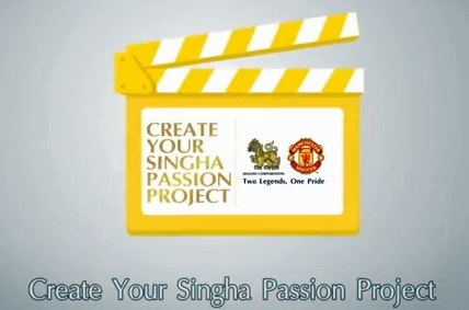 ManU Create your Singha Passion Project 