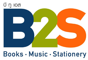 B2S Radio