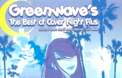 Greenwave cover night plus