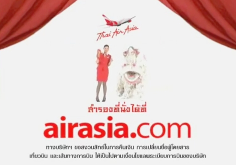 air asia chinease
