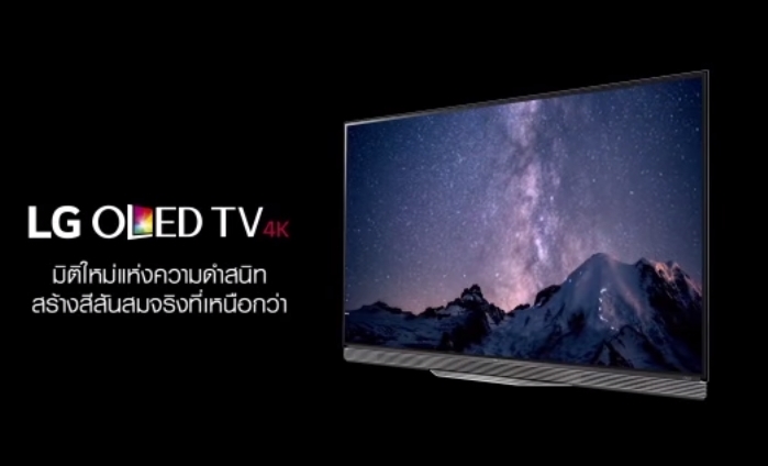 LG OLED TV ความดำสร้างมิติแห่งสีสัน ให้ภาพสมจริงดั่งมีชีวิต